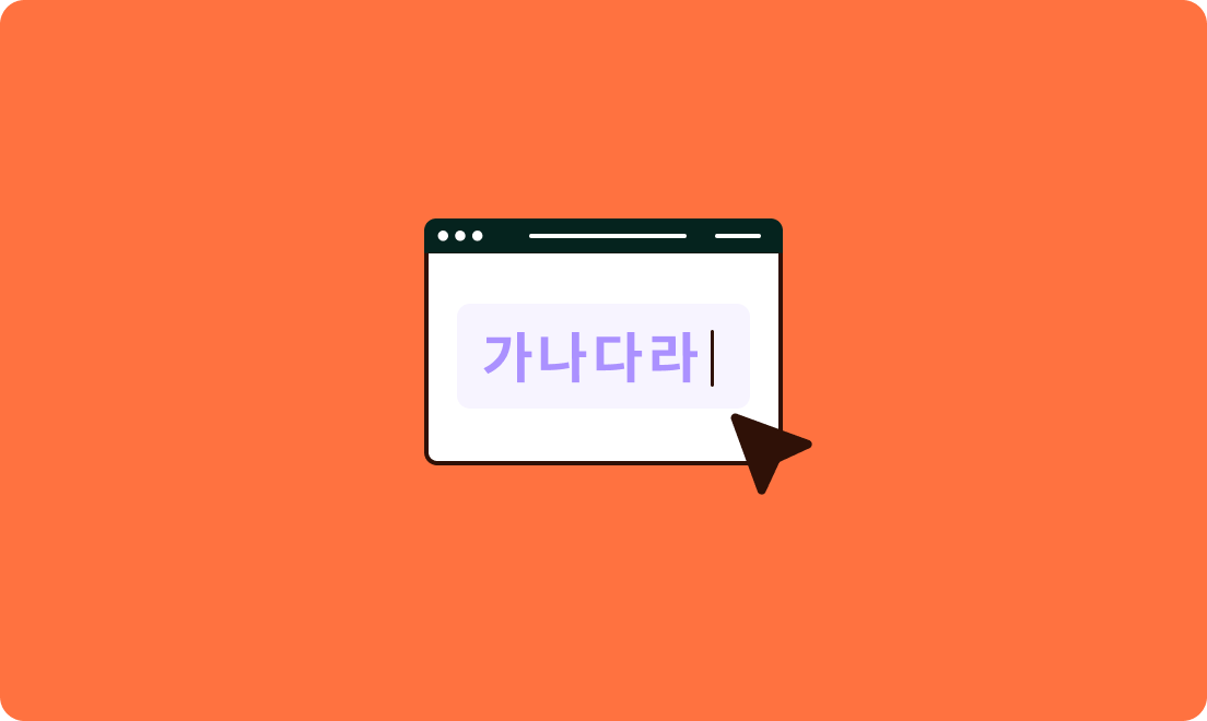 실용적으로 준비하는 한국어능력시험